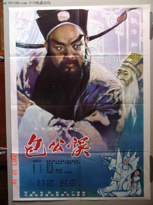 做假摩尔多瓦 BC 商业银行声明
